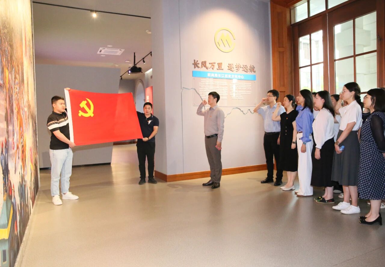 太阳集团城组织党员代表赴招商局长江历史文化中心开展主题党日活动